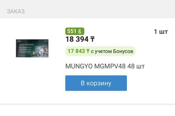 пастель+ блокнот для пастели