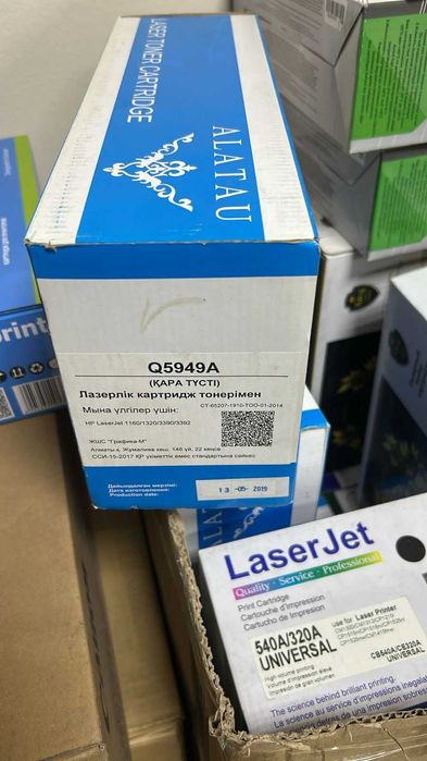 Картриджи для лазерных принтеров