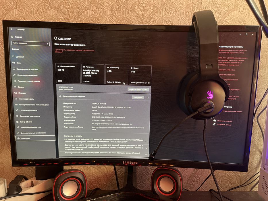 Продам комп игровой