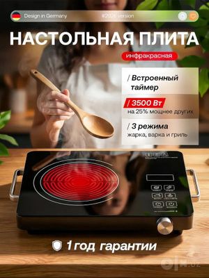 Доставка!Сенсорная Плиты Электроплита Электрическая Плита Elektr Plita