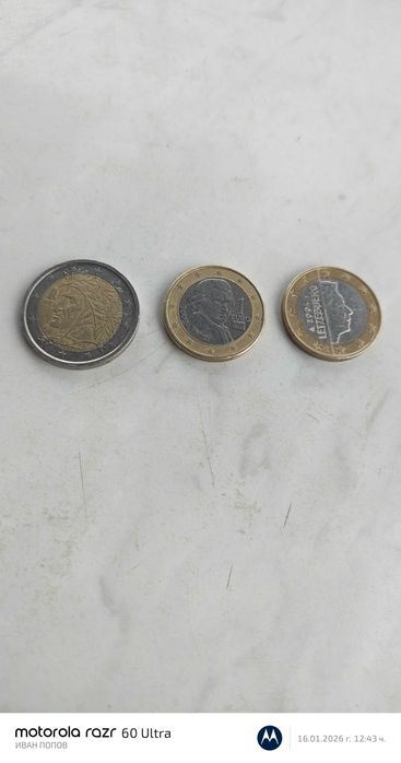 Продавам монети .