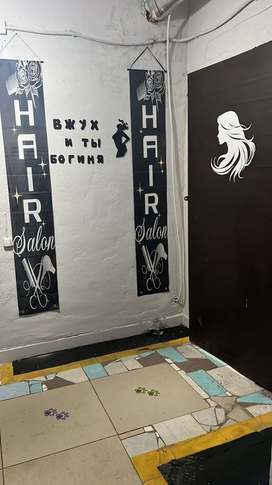 Продам универсальная коммерческая недвижимость