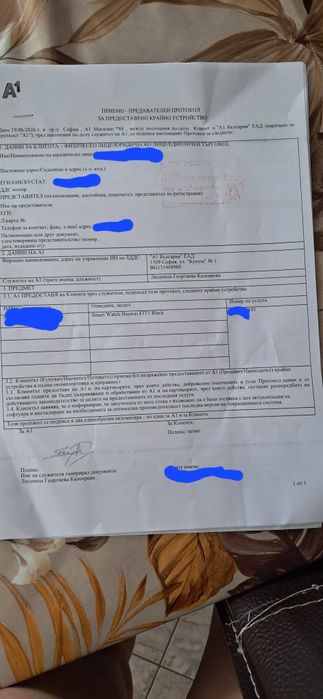Часовник Huawei Watch Fit 5