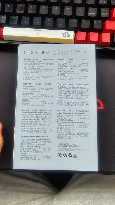 IBASSO DX170 High Performance Digital Audio Player