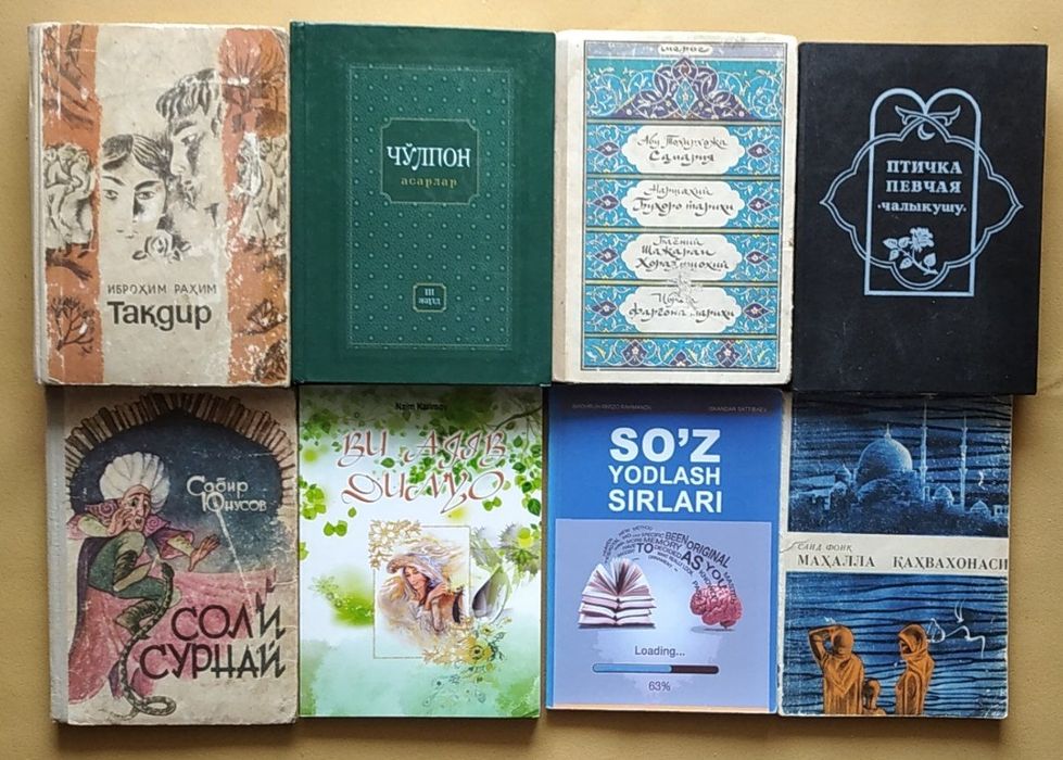 Kитоблар 15.000 мингдан бошланади.