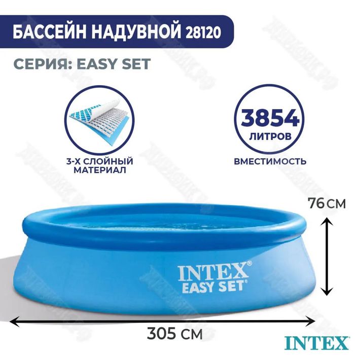 Intex basseyn orginal
