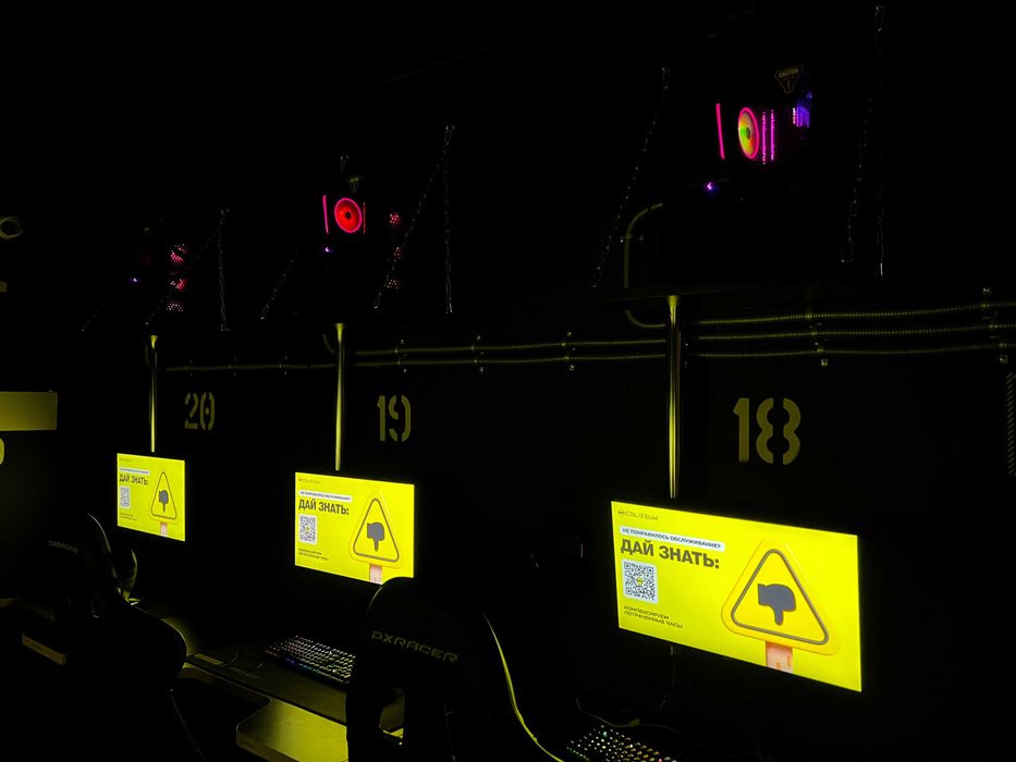 Продаётся компьютерный клуб COLIZEUM — Астана