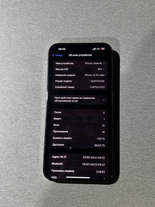 Айфон Iphone 14 про мах