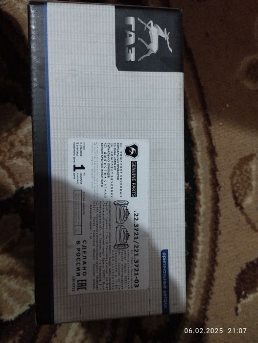 Продам запасные части на уаз