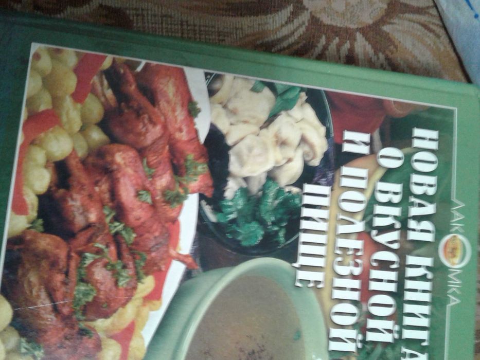 Книги разные советские