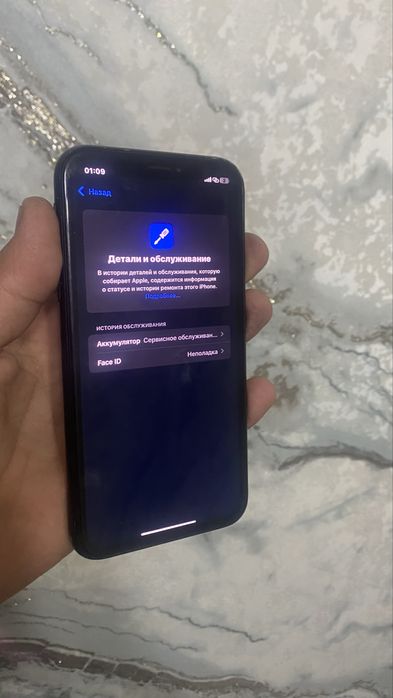Iphone Xr 77% 64gb
