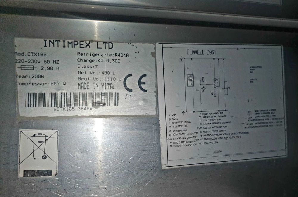 Плюсова Хладилна маса 175см