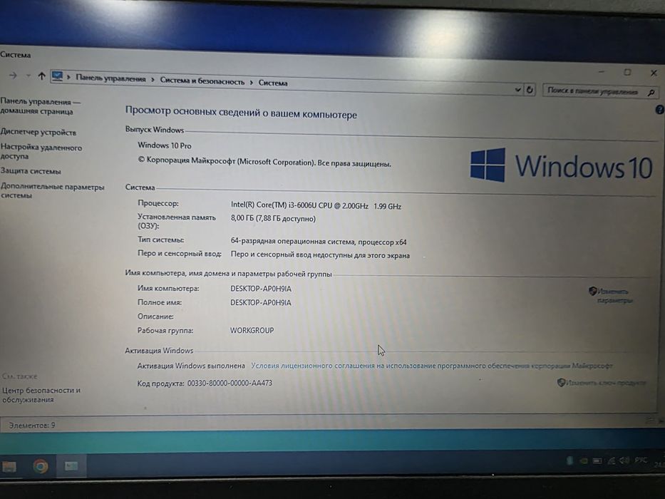 Ноутбук Lenovo IdeaPad 320