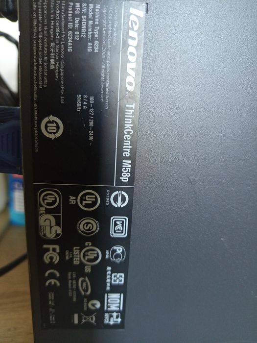 Компютър, монитор, клавиатура и мишка