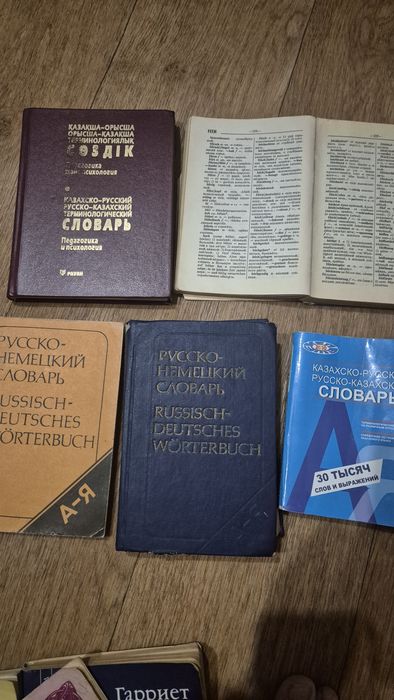 Книги разного жанра