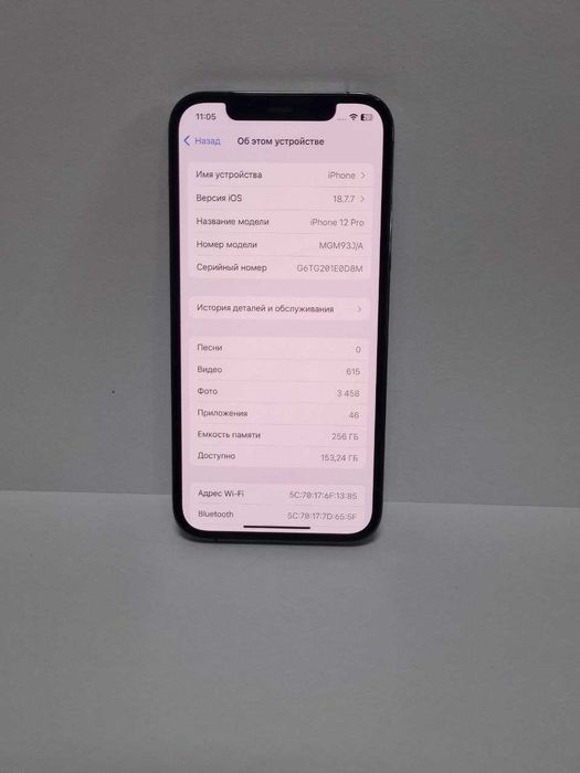 Apple iPhone 12 Pro