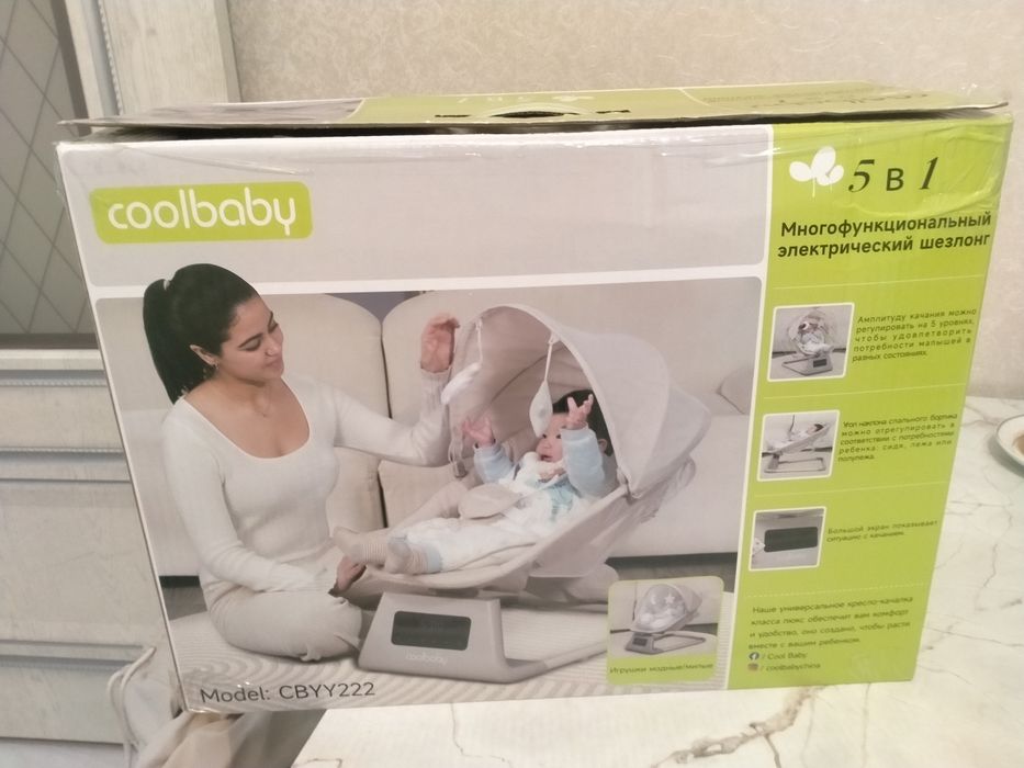 Отдам Электрошезлонг за подгузник
