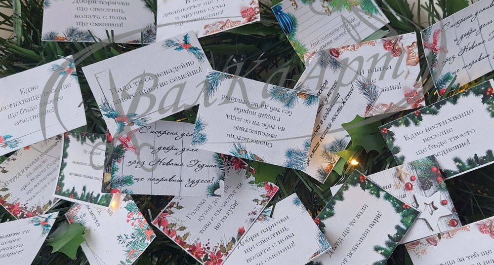 Коледни играчки за елха