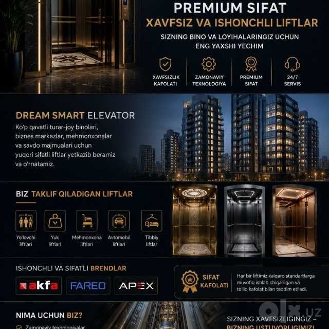 Лифт ремонт, запчасти, продажа, установка!!!