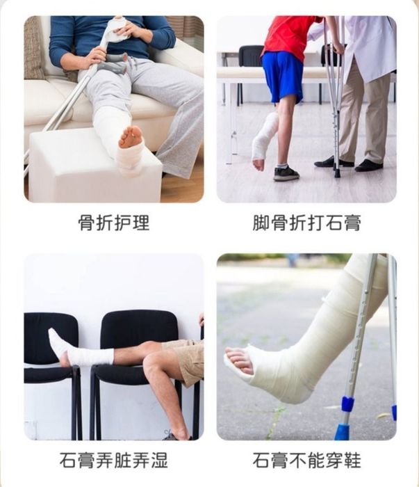 Послеоперационный ботинок обувь на гипс обувь для гипса барука