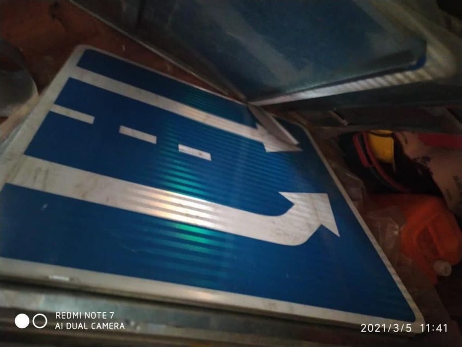 Дорожные знаки