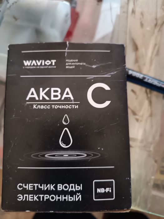 Счетчик водянной