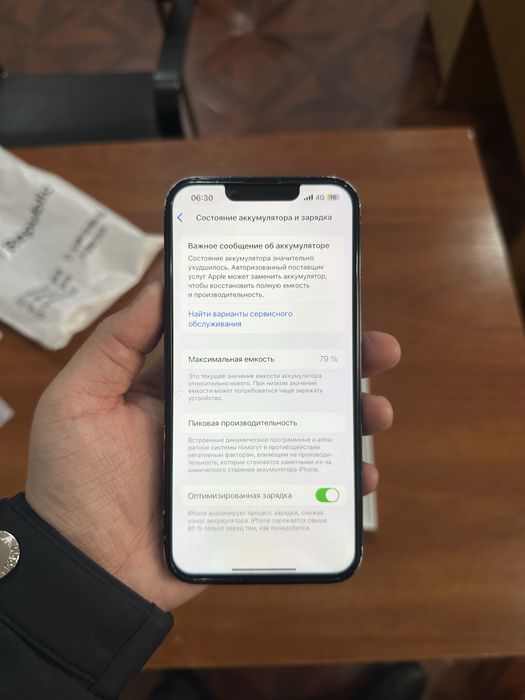 iPhone 13 Айфон 13