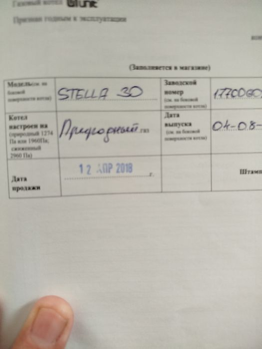 Унит кател холати Зур