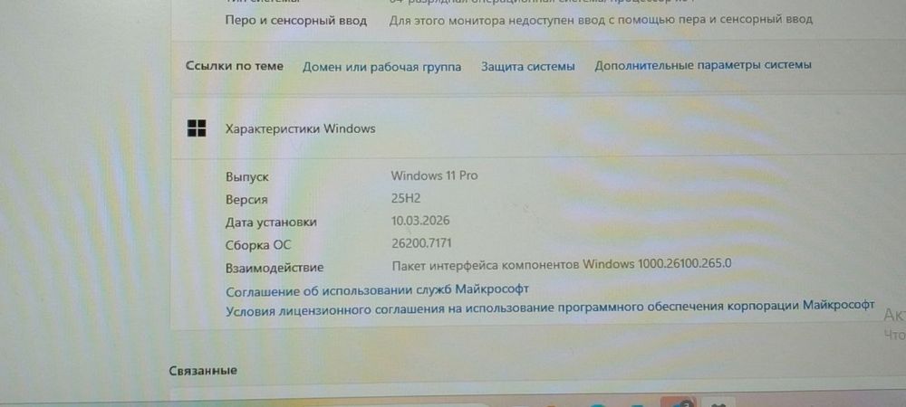 Asus Vivobook 16/512
