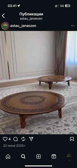 Осы столымды сатамын кішкене қимылдайды. 12 адамдық түрі 20 мың тг бер