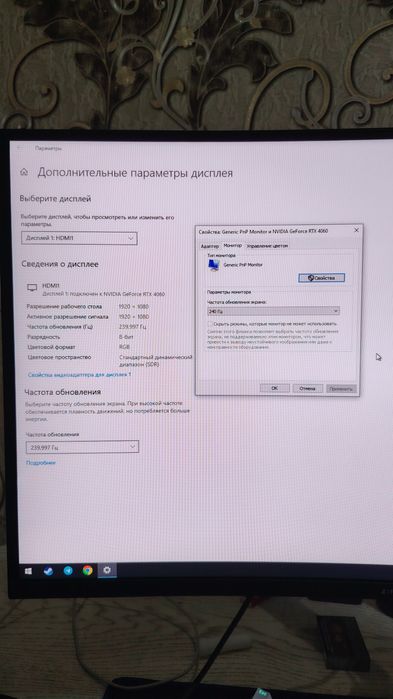 Домашний компьютер 3 месяца пользования
