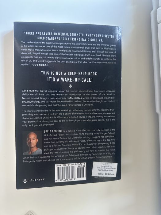 Never Finished (Clean Edition)-David Goggins