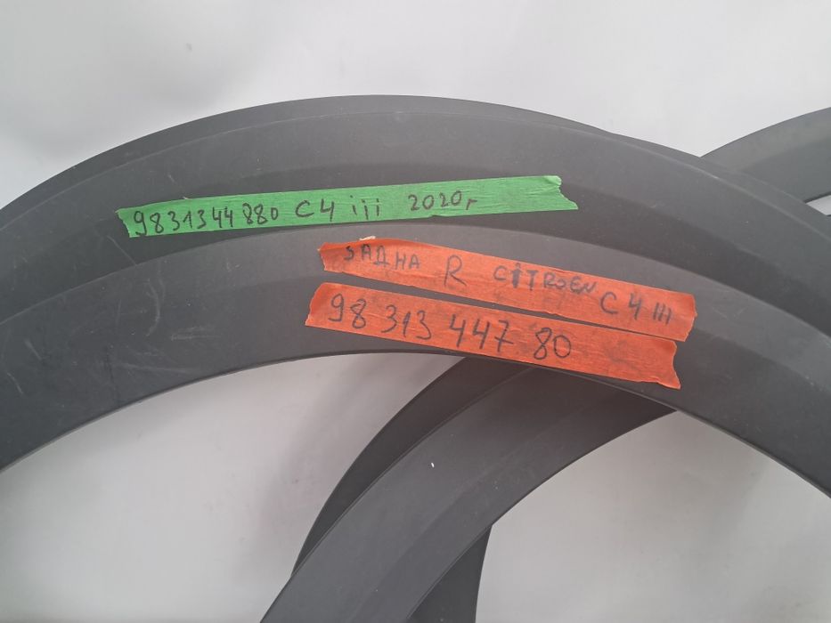 Лайсна калник Citroen C4  Citroen C5 Aircross 2016/2023г