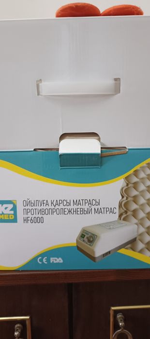 Матрас противопролежневый. Балхаш.