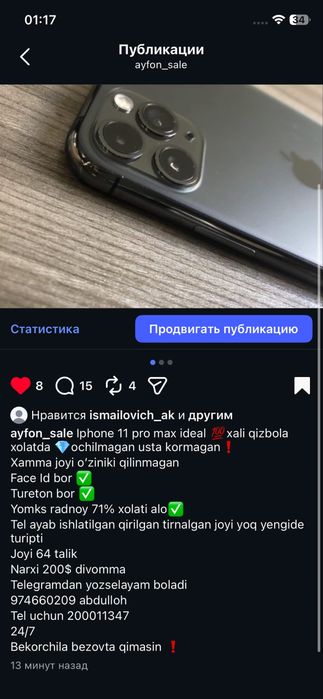 Iphone 11 pro max ideal