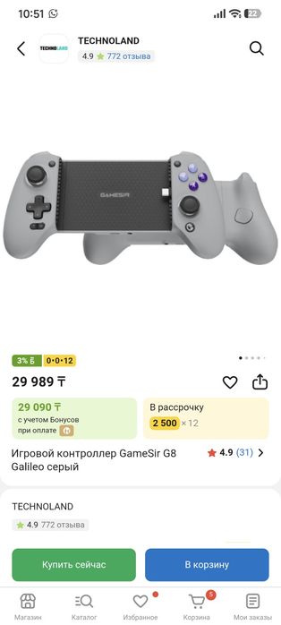 Gamesir G8 Galileo / новый