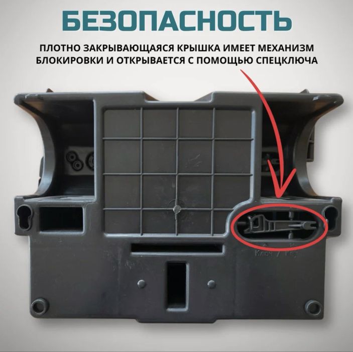 Контейнер - приманка для отравы от грызунов