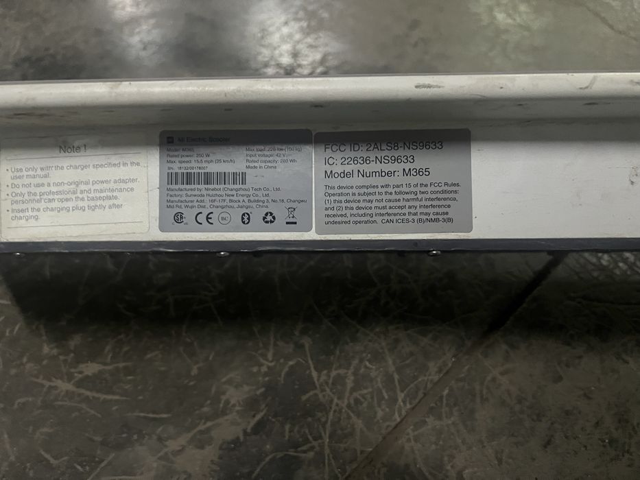 Xiomi электросамоткат