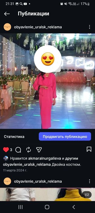 Одежда вещи платья