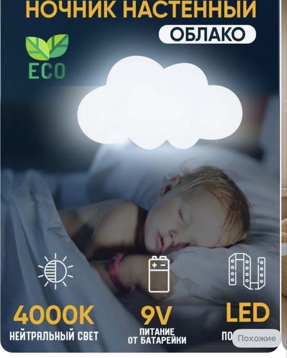 Кокон шезлонг подушка