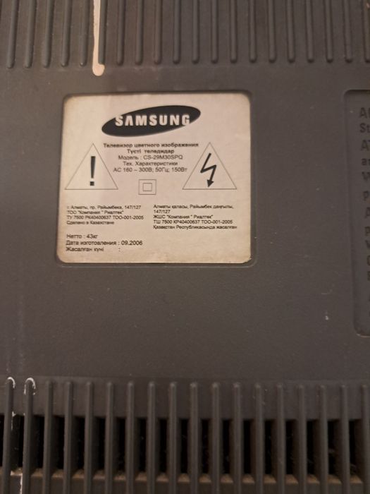 Продам телевизор самсунг