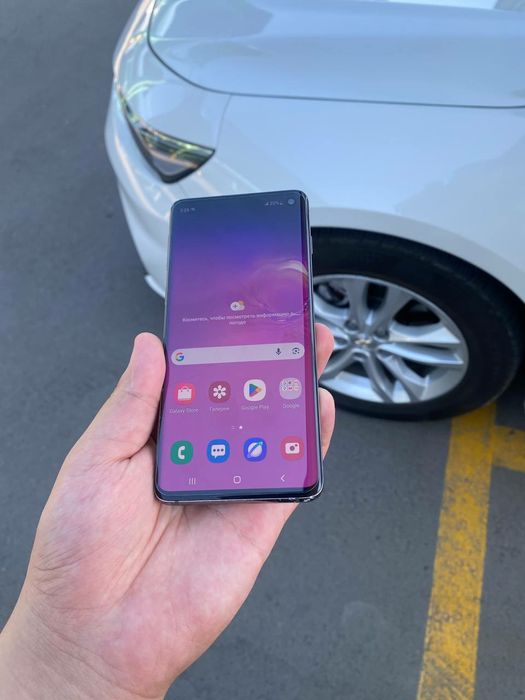 Samsung Galaxy S10 128GB
