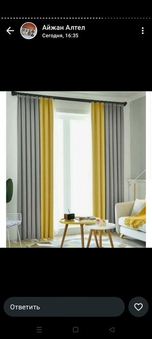 Набор 15000тг Акция