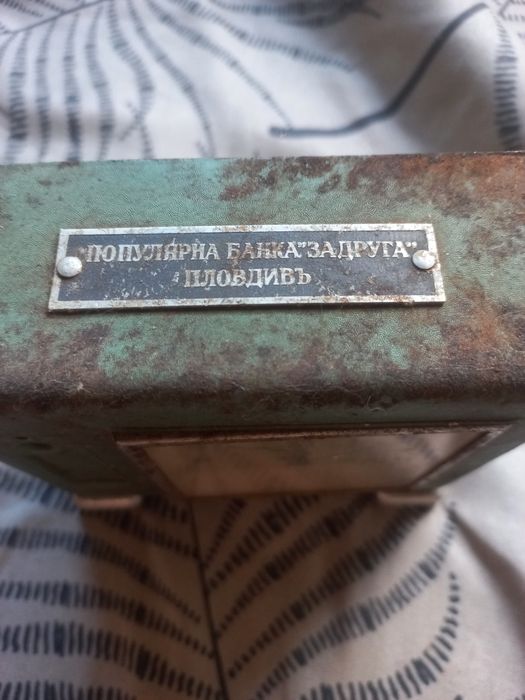 Стар часовник с табела