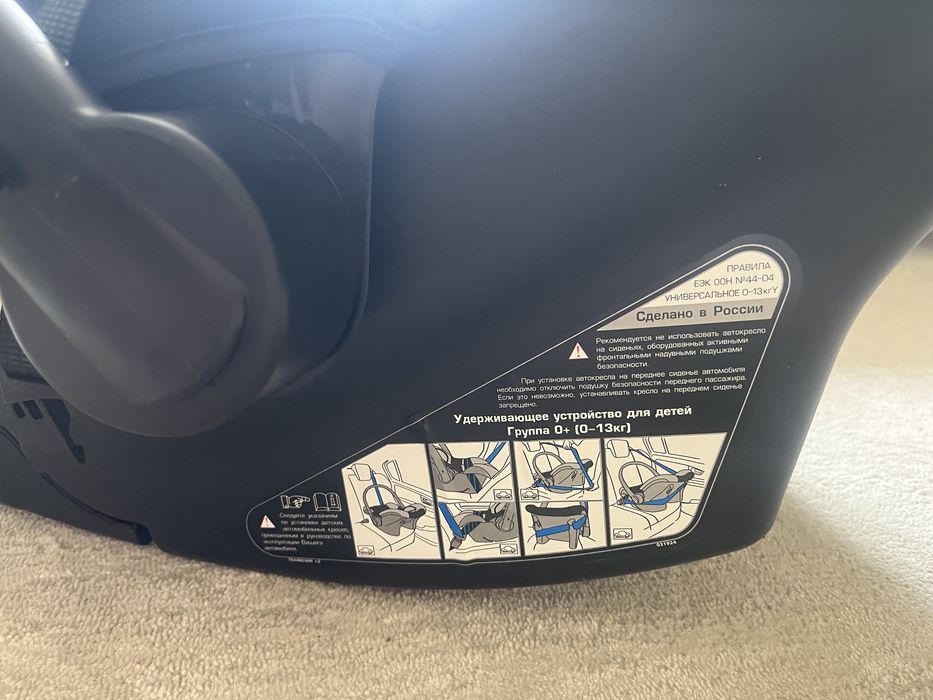 Новый Автокресло для малышей!