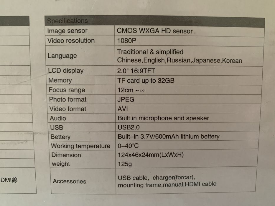 Видеорегистратор X4000