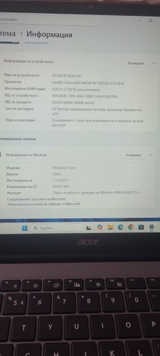 Лаптоп Acer Aspire Lite 15