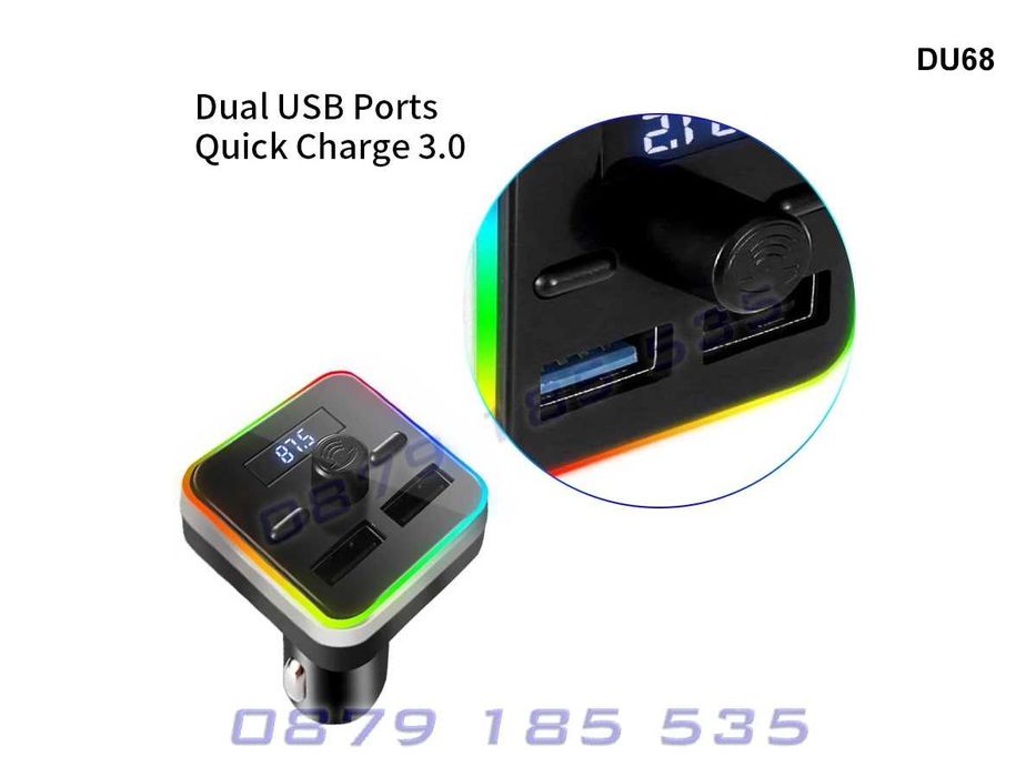 Bluetooth FM трансмитер два USB извода музика устройство блутут връзка