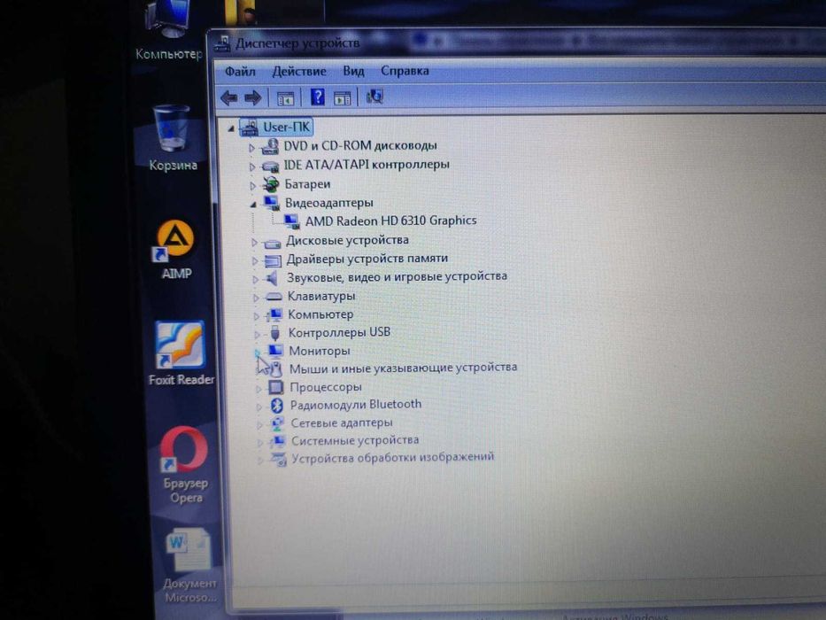 Продам ноутбук НР635