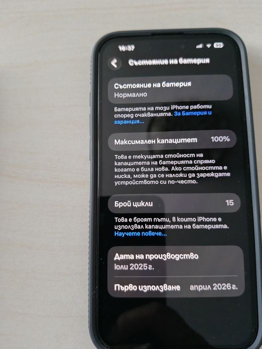 Iphone 16 plus с гаранция